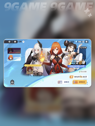 🔥龙魂旅人上线时间⚡抢先爆料🎉截图3