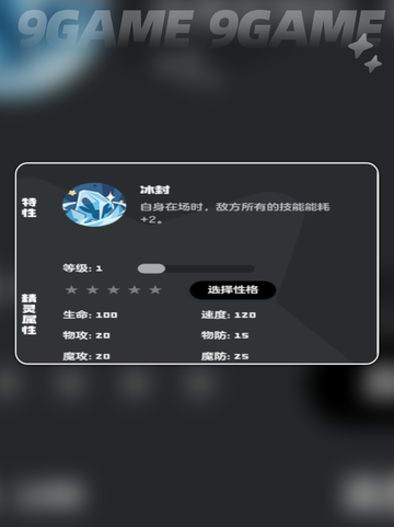 🌟洛克王国世界雪灵捕捉攻略💡超简单获取方式！🎉截图4