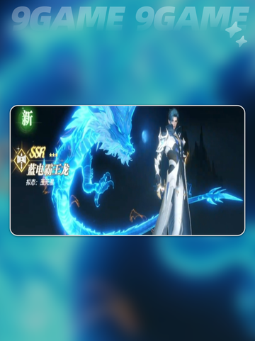🔥斗罗猎魂世界武魂大揭秘✨截图3