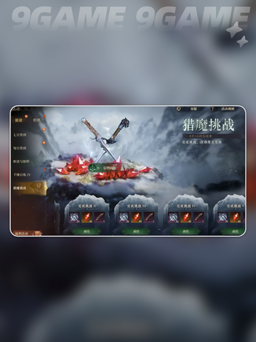 龙息神寂dnd联动活动有哪些介绍截图4