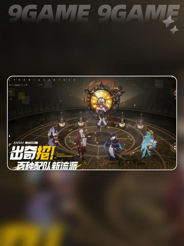 伊瑟etheria爆火！🎮新游玩法太上头🔥截图3