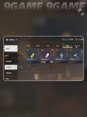 🔥星痕共鸣是啥游戏？手游还是端游？🎮截图4