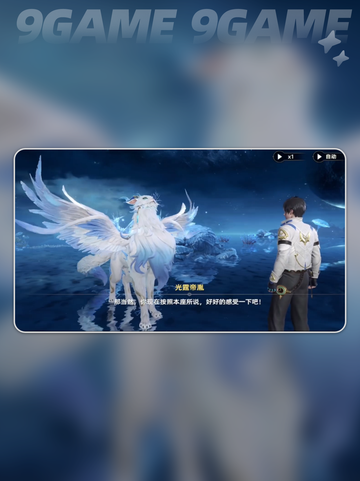 🔥斗罗大陆手游试玩全攻略✨截图5