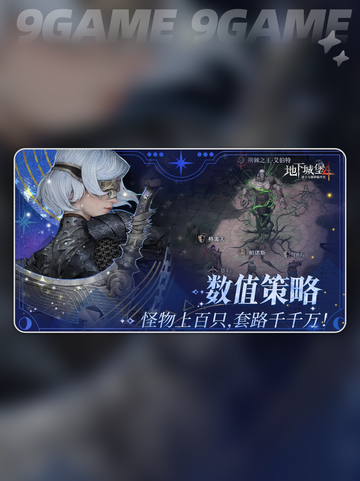 🔥野性山谷探险全攻略💥截图2