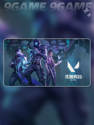 win11无畏契约闪退怎么办介绍截图3