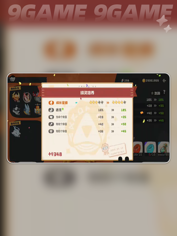 洛克王国世界精灵调查怎么完成介绍截图3