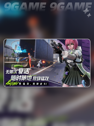 🔥远光84突击英雄选择攻略✨截图2