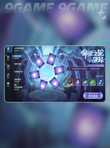 🔥赛尔号巅峰之战称号获取攻略✨必看秘籍🎉截图4