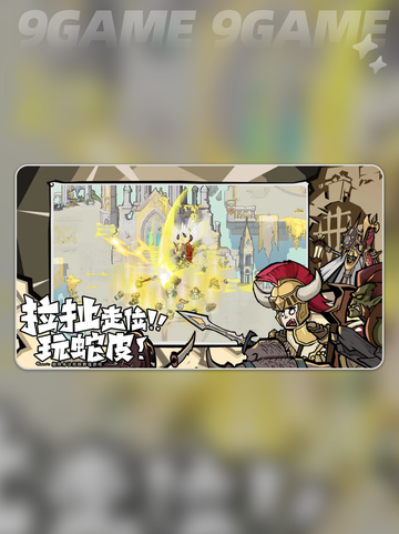 🔥毒法神装加点秘籍💥截图2