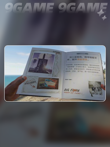💥黑礁岛失控进化！新人必看登岛攻略🔥截图2