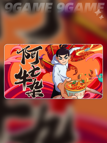 🔥伍六七手游上线时间曝光🎉等你来战！截图5