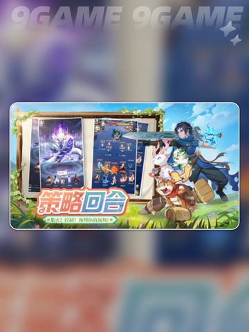 🔥灵兽大冒险上线时间曝光！✨截图5