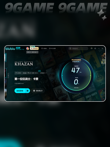 🔥第一狂战士卡赞D加密解析来了！💥截图4