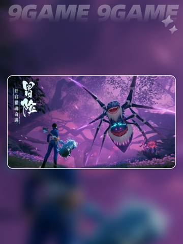 🔥斗罗诛邪传说上线了吗？2025必玩！💥截图5