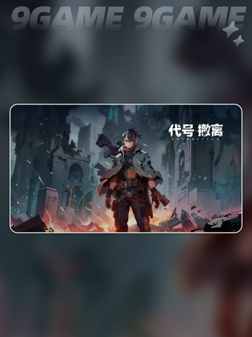 有代号撤离单机版吗介绍截图2