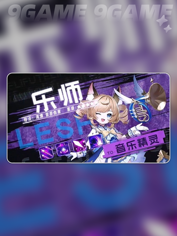 奇幻梦旅人🔥公测上线倒计时！✨截图2