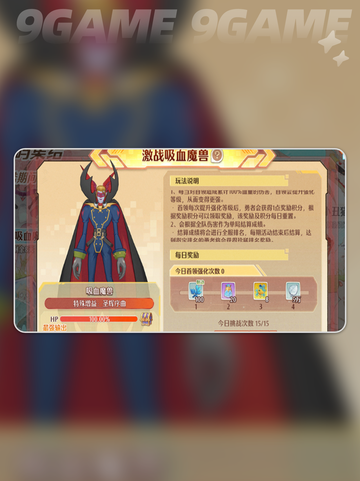 ✨森之国度×数码宝贝联动来袭！🔥截图5
