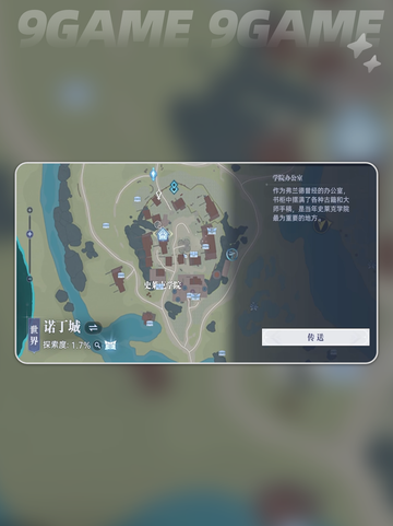 🔥斗罗大陆猎魂世界🔥柳二龙回忆怎么过？💎截图4