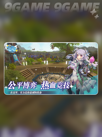 🔥飞飞宇宙测试资格速抢！🚀截图3