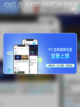 🚀超全优质加速器推荐下载链接分享🎉截图6