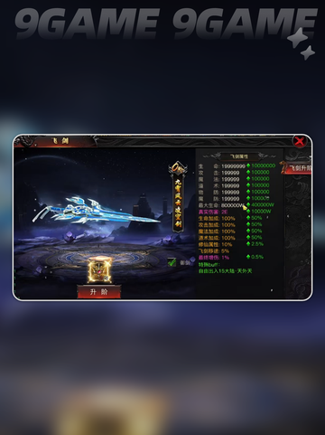 🔥烈火战神弓箭手操作秘籍✨截图5