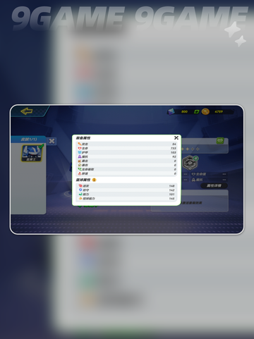 🔥蓝犀王强度爆表？🏀截图4