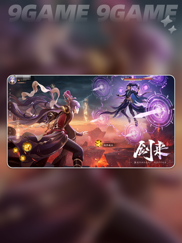 🔥踏风行界域争霸⚡最快得分攻略🎉截图2