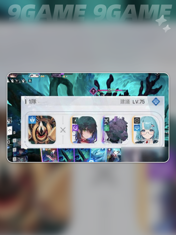 卡厄思×雨果🔥梦境配队绝了！💥截图3