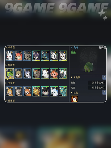 🔥三国志异闻录手游上线时间🌟抢先看！🎉截图5