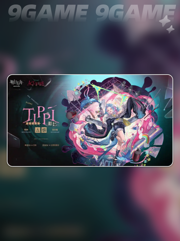 明日方舟🔥蒂比详细解析来啦！新手必看✨截图3
