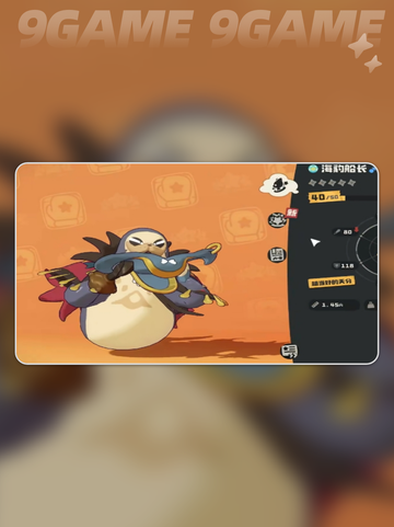 🌊海豹船长隐藏位置大揭秘！🚢截图3