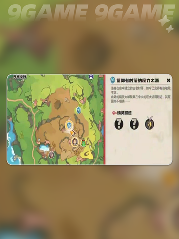 洛克王国世界彼利怎么打介绍截图2