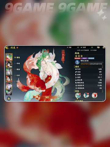 🔥指间山海上线时间曝光！公测倒计时✨截图2