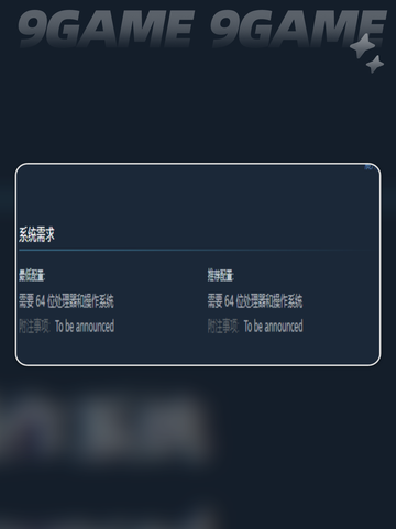灾后修复师配置要求🔥一文读懂📈截图3