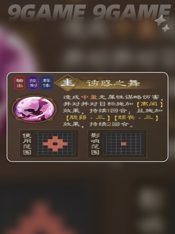 🔥貂蝉技能强度曝光！✨截图4