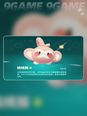 🔥米姆米姆哈爆笑玩法大揭秘！🎮截图3