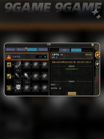 寻梦丝路🔥技能加点攻略✨超详细解析🎉截图4