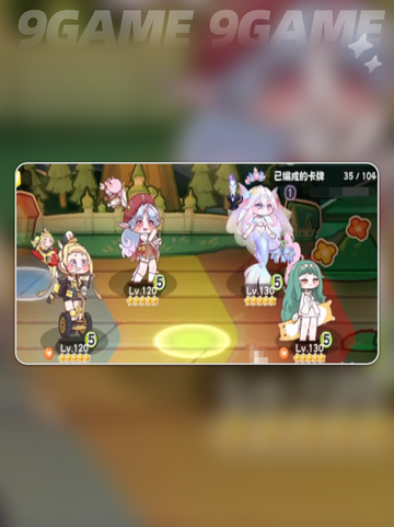 嘟嘟脸恶作剧队💥萌翻全场战组合✨截图2