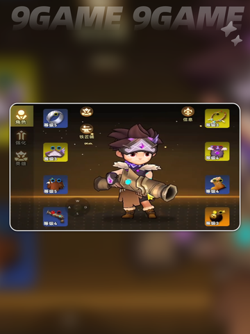 酋长跑啥？🔥神兵TOP3曝光！截图4