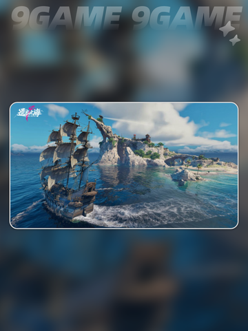 🌊遗忘之海怪物怎么打？㊙打法大公开！截图2