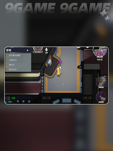 🔥鹅鸭杀手游技巧大揭秘！🎮🏆截图5