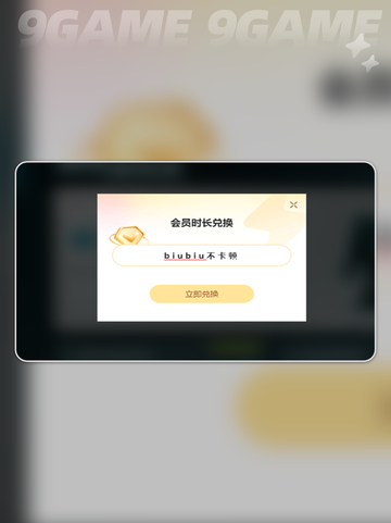 传奇加速器怎么选介绍截图6