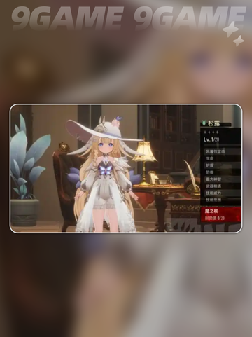 ✨二重螺旋松露体验记｜好玩到尖叫🎉截图4
