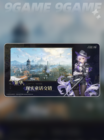 🎮白银之城游戏介绍📍揭秘它的游戏类型！🔥截图2