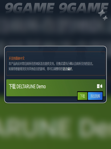 三角符文发布时间🔥终于揭密啦🎉截图3