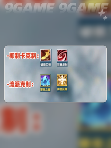 口袋斗蛐蛐月神骑士怎么玩分享截图5