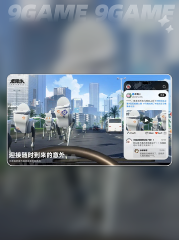 无限大公测时间曝光💥2025超全汇总🔥截图5