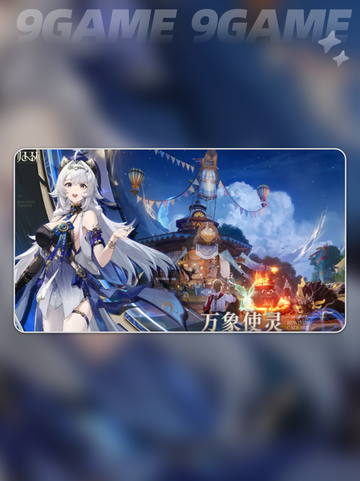 🔥归环公测时间确定？玩家炸锅！🎮💥截图3