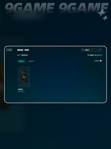 寂静岭2重制版下载地址介绍介绍截图4