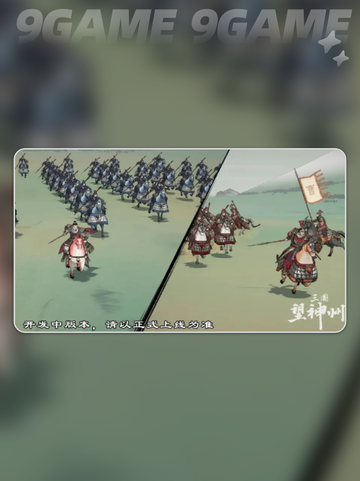 三国望神州战法怎么玩介绍截图5